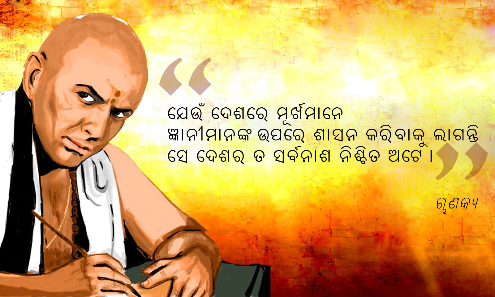 Jyotsna's Editorial Article for September Barttamaana Samaya Aapamaanankara