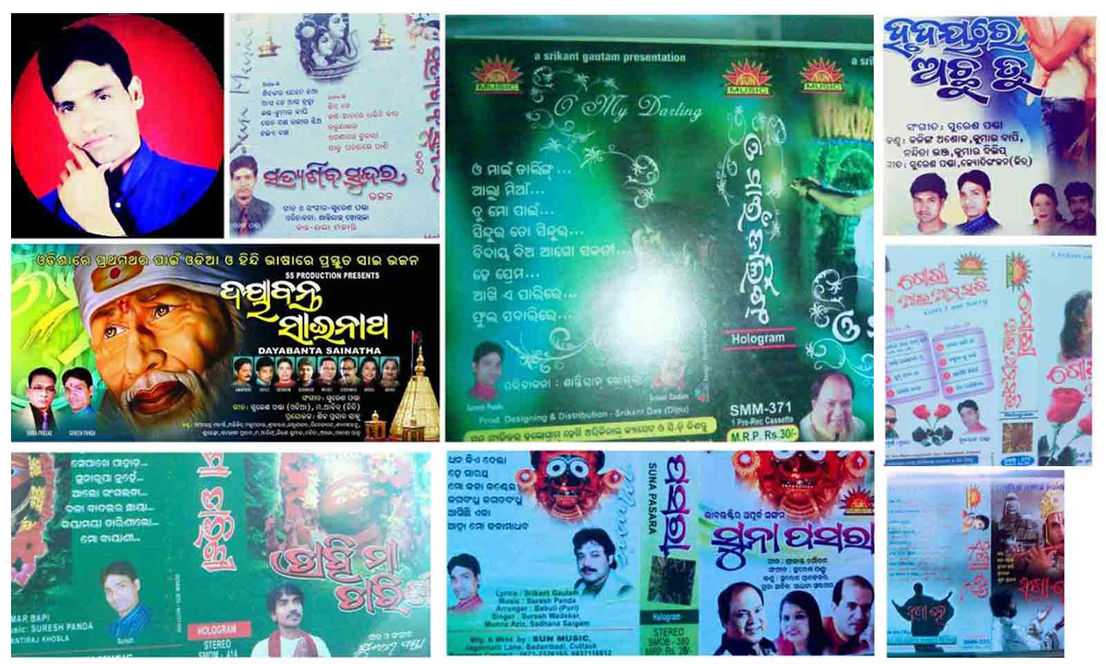 Banamallira Mahak : Suresh Pandaa an odia prose by Bidhan Chandra Swain